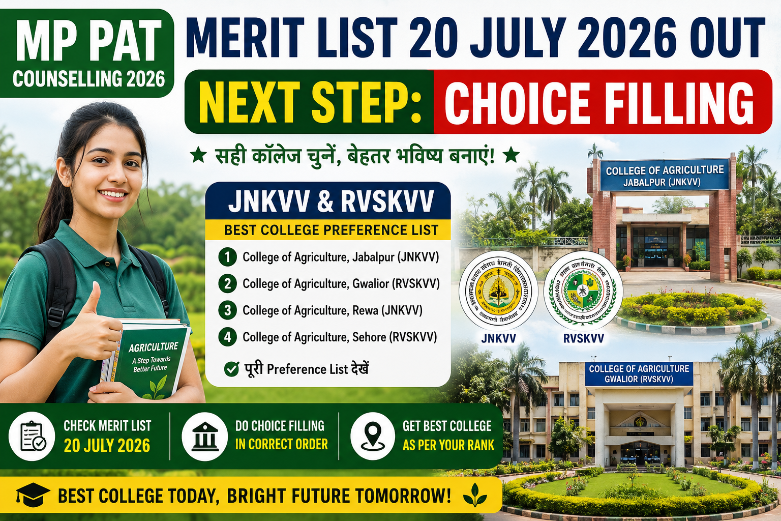 MP PAT Counselling 2026 Choice Filling Guide showing JNKVV and RVSKVV best agriculture college preference list after merit list declaration.